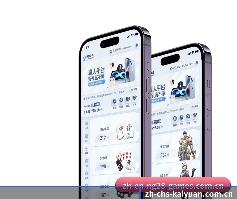 开元 APP(KY)